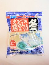 マルキュー 　ダンゴの底釣り　冬