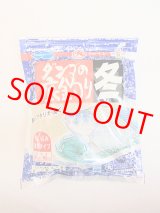 マルキュー 　ダンゴの底釣り　冬