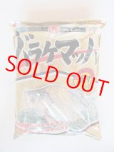 マルキュー 　バラケマッハ７００g