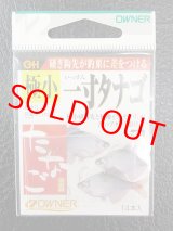 OWNER　極小一寸タナゴ　１４本入り