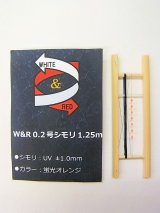 ポン太工房制作　Ｗ＆Ｒシモリ仕掛け　　蛍光オレンジ