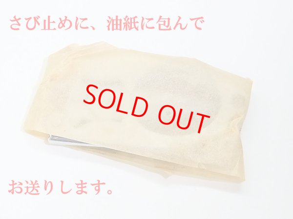 画像11: 小物仕掛け作り用折り畳みハサミ（小）