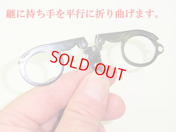 画像8: 小物仕掛け作り用折り畳みハサミ（小）