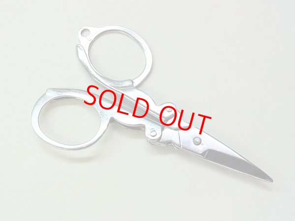 画像3: 小物仕掛け作り用折り畳みハサミ（小）