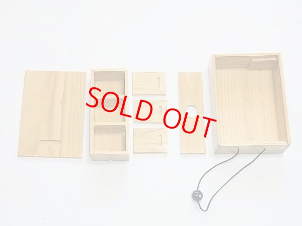 画像8: 栗材使用　道具箱　吊下げタイプ