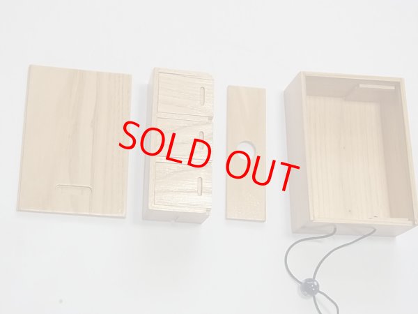 画像7: 栗材使用　道具箱　吊下げタイプ