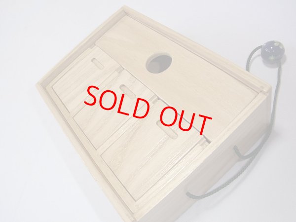 画像9: 栗材使用　道具箱　吊下げタイプ