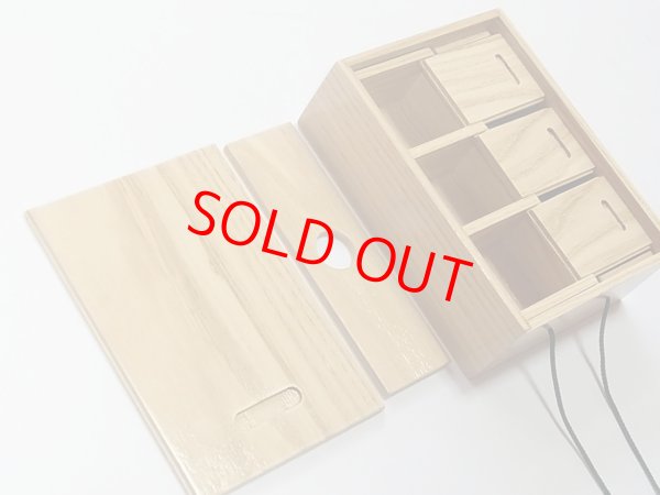 画像6: 栗材使用　道具箱　吊下げタイプ