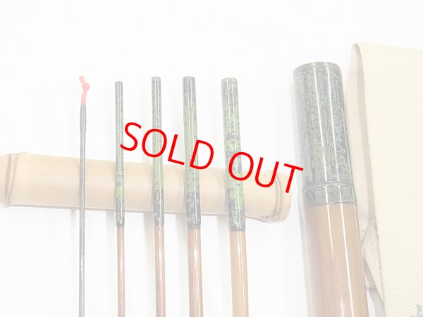 画像2: 新作　竿昭作　たなご竿　青竹研ぎ出し　六寸切り　五本　二尺五寸　 