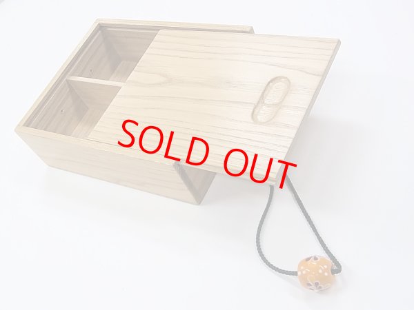 画像5: 栗材使用　道具箱　吊下げタイプ