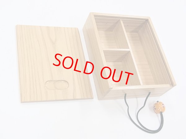 画像3: 栗材使用　道具箱　吊下げタイプ