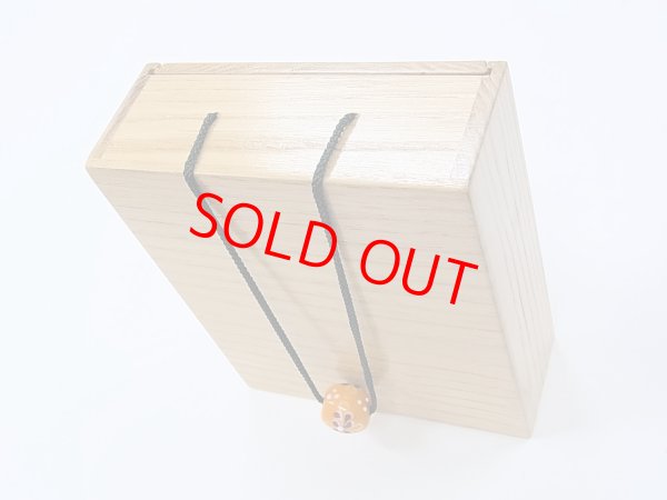 画像2: 栗材使用　道具箱　吊下げタイプ