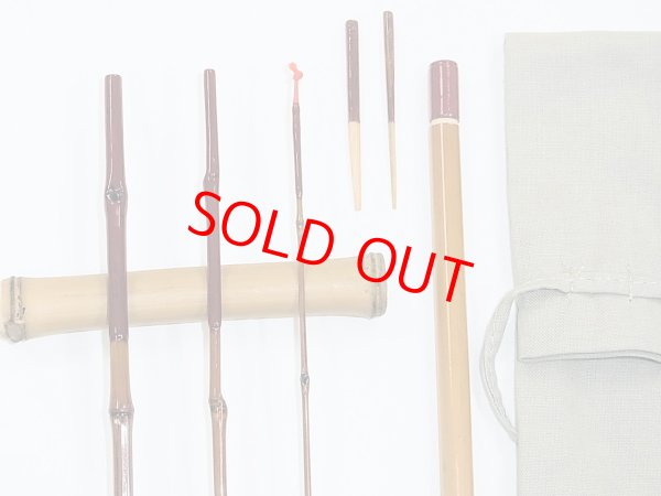 画像3: 新作　竿昭作　小鮒竿　布袋竹印籠継　三本継　三尺