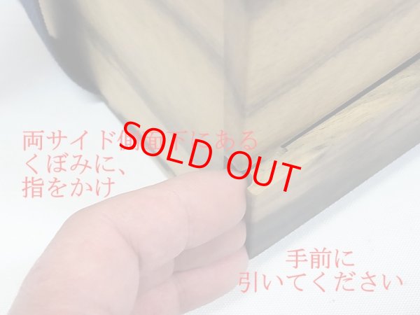 画像6: 総黒柿材使用合切箱　無塗装　一段引き出し　なかご上蓋スライド開閉　 ベルト付き