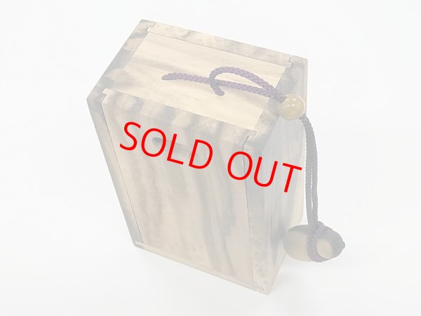 画像2: 総黒柿材使用　黒柿瓢箪根付小物道具箱