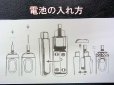 画像4: 烏不動沙々治　針研ぎ電動ルーターセット　荒砥用　電池付き (4)