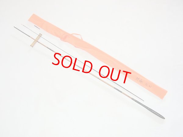 画像2: 川口和竿　次芳作　カネヒラ竿　ヘラ竿握り　グラス穂先　二本継　一本仕舞