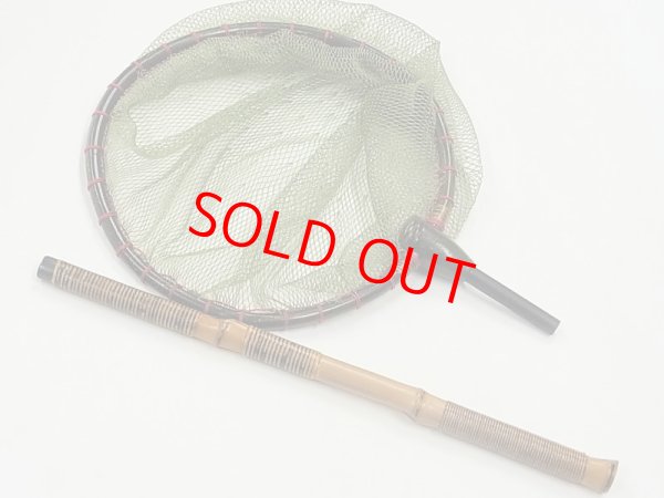 画像2: ５周年記念感謝価格！手作り！タナゴ、小鮒用和タモ　矢竹柄 藤巻握り 会員価格３０％OFF！