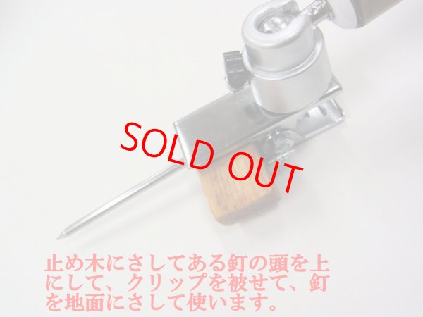 画像11: 新作　タナゴ、小鮒用　３WAY自在竿休め　針止めマグネット付き