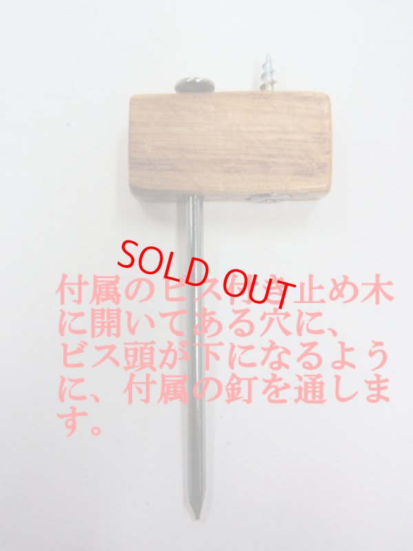 画像9: 新作　タナゴ、小鮒用　３WAY自在竿休め　針止めマグネット付き