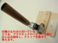 画像12: 新作　タナゴ、小鮒用　３WAY自在竿休め　針止めマグネット付き