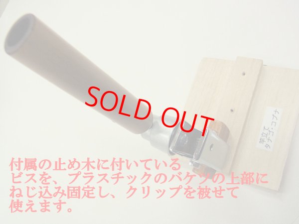 画像12: 新作　タナゴ、小鮒用　３WAY自在竿休め　針止めマグネット付き