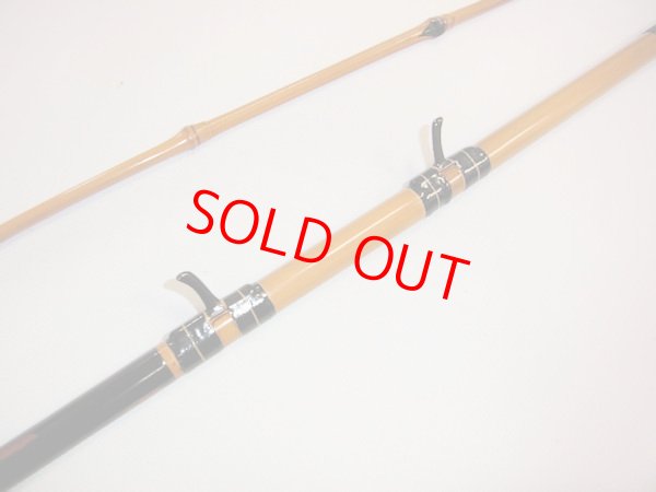 画像6: 在来タナゴ釣りにも！竿昭作　外掛け中通しハゼ竿　淡口研ぎ出し　布袋　矢竹　二本継ぎ　六尺
