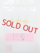 感謝価格！　おてがるタナゴ研ぎ針３本セット　冬バージョンバラタナゴ、新子専用　オーナーオカメ、オーナー極小、オーナー三腰