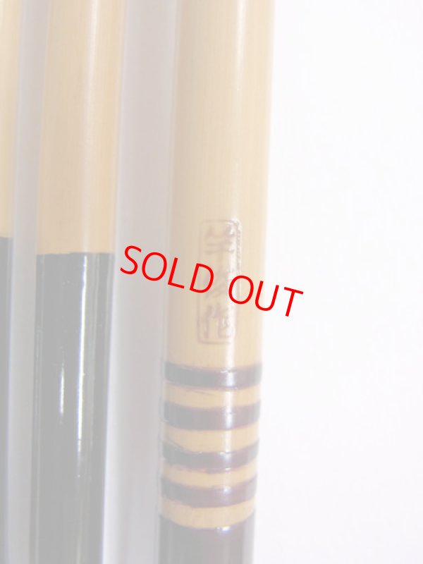 画像6: 府中竿俊作　タナゴ竿　矢竹　東作塗　真竹削り穂　六本継　１５０センチ