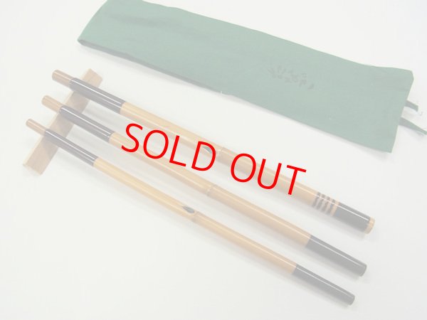 画像2: 府中竿俊作　タナゴ竿　矢竹　東作塗　真竹削り穂　八寸切り　八本継　１５６センチ