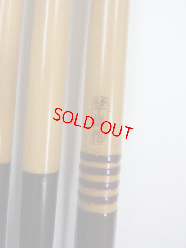 画像6: 府中竿俊作　タナゴ竿　矢竹　東作塗　真竹削り穂　八寸切り　八本継　１５６センチ