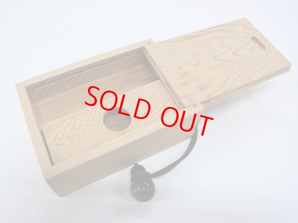 画像2: 新春初売り４０％OFF!！総屋久杉材使用　両面スライド式黒柿瓢箪根付小物道具箱