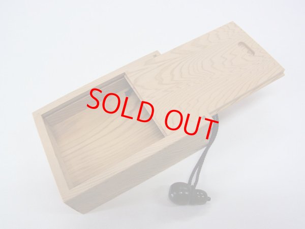画像6: 新春初売り４０％OFF!！総屋久杉材使用　両面スライド式黒柿瓢箪根付小物道具箱