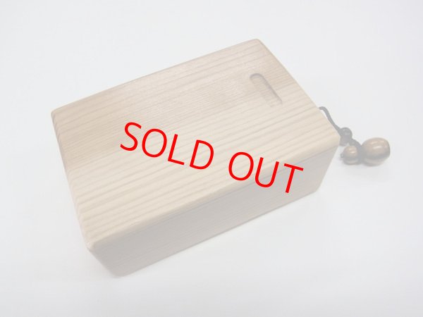 画像5: 感謝価格！会員価格２０％引き！国産杉材使用　両面スライド式黒柿瓢箪根付小物道具箱