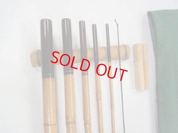 画像3: 江戸和竿　府中竿俊作　タナゴ竿　矢竹　二節揃え　二本仕舞 　東作塗　真竹削り穂　　六本継　１４４センチ