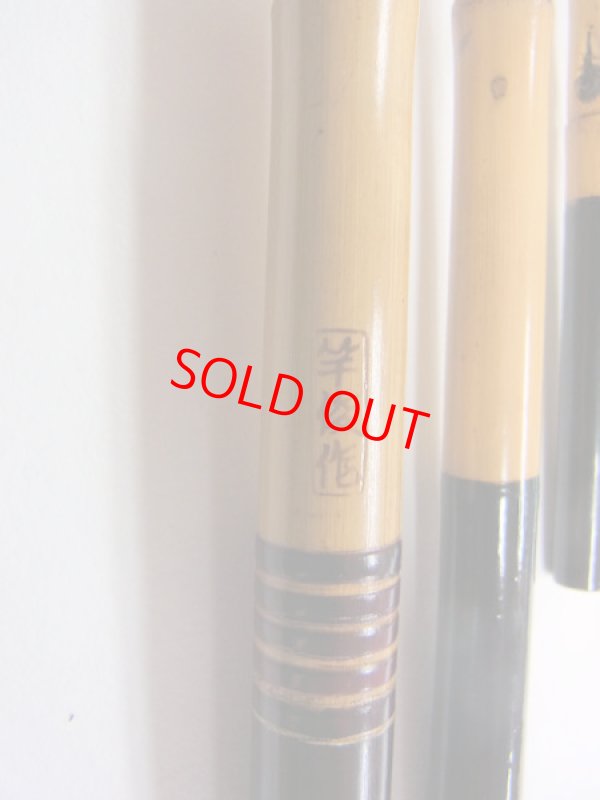 画像6: 江戸和竿　府中竿俊作　タナゴ竿　矢竹　二節揃え　二本仕舞 　東作塗　真竹削り穂　　六本継　１４４センチ