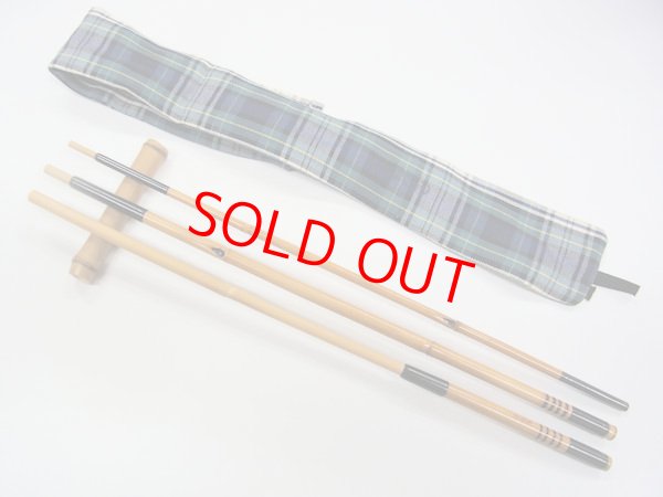 画像2: 江戸和竿　府中竿俊作　タナゴ竿　矢竹　二節揃え ほもち三節　黒塗　真竹削り穂　　４本継　替え元　１２０/１００センチ