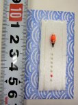 画像3: 手作りバラタナゴ釣り用　極小彩真ん中通し仕掛け　ライングラデーション橙黒 (3)