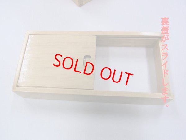 画像8: 新春初売り！４０％OFF!国産檜材使用道具箱　兼水箱　上蓋スライド開閉　なかご下スライド 　ベルト付き 