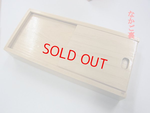 画像7: 新春初売り！４０％OFF!国産檜材使用道具箱　兼水箱　上蓋スライド開閉　なかご下スライド 　ベルト付き 