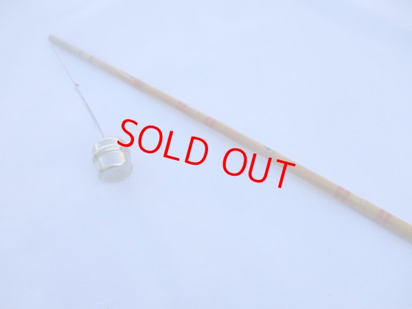 画像3: たなご屋制作　中通しよせかご（矢竹）