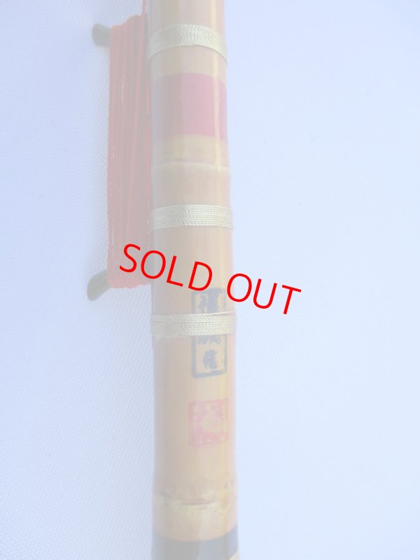 画像5: たなご屋制作　中通しよせかご（矢竹）