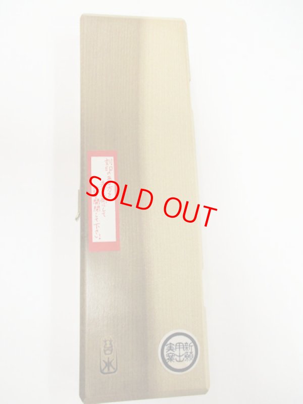 画像2: 手作り　苔水（たいすい）工房　ポケット仕掛け巻と仕掛け箱　仕掛け巻５本入り