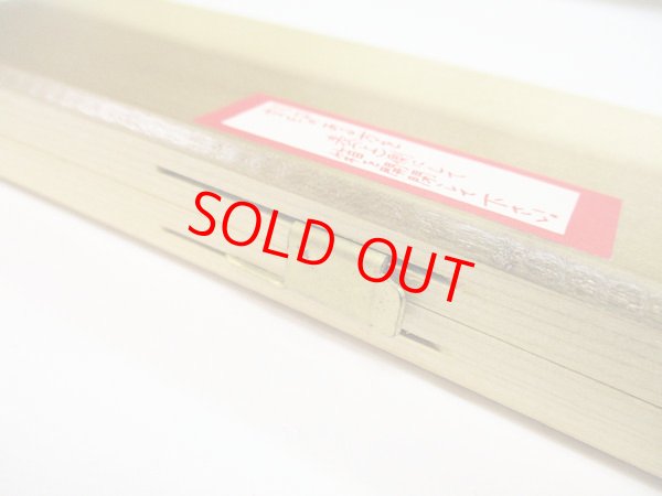 画像3: 手作り　苔水（たいすい）工房　ポケット仕掛け巻と仕掛け箱　仕掛け巻５本入り