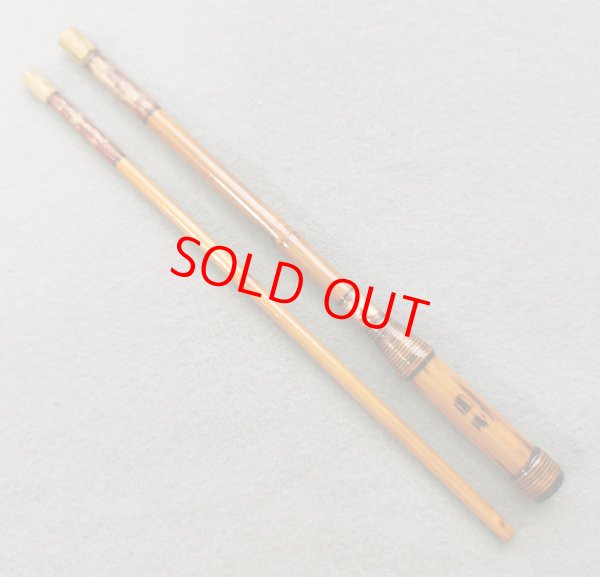 画像2: ポン太工房オリジナル和竿　矢竹　全長５６cm　4本継