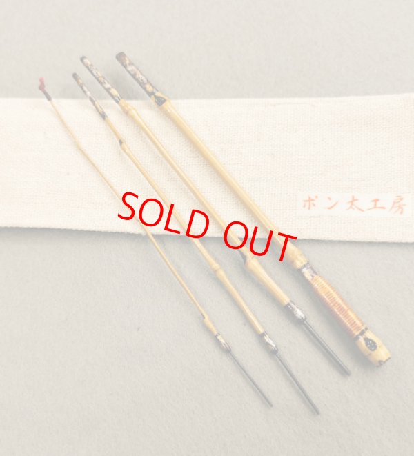 画像3: ポン太工房オリジナル　仕掛け箱セット