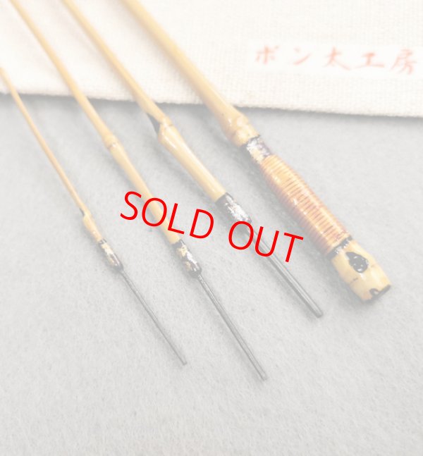 画像5: ポン太工房オリジナル　仕掛け箱セット