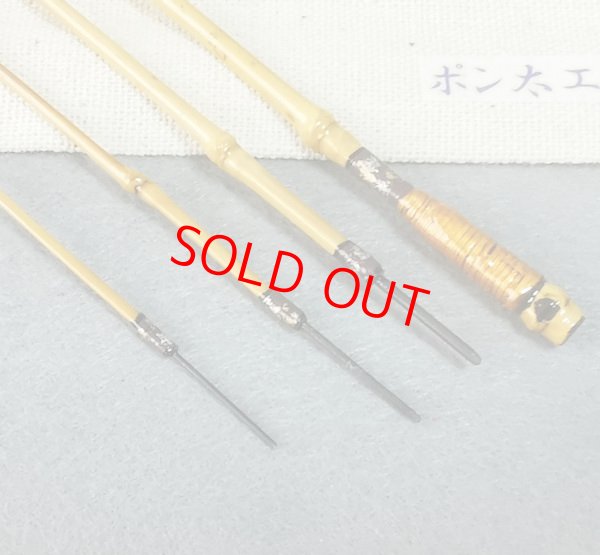 画像6: ポン太工房オリジナル　仕掛け箱セット　専用仕掛け（ゼロバランス調整済）付き