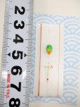 画像3: 手作りタナゴ釣り用　山吹　極小浮きシモリ仕掛け　プロペラ真ん中通し仕掛け　緑橙ライングラデーション　モノスレッドSブラウン使用 (3)