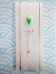画像1: 手作りタナゴ釣り用　山吹　極小浮きシモリ仕掛け　プロペラ真ん中通し仕掛け　白緑ライングラデーション　モノスレッドSブラウン使用 (1)